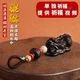 Pixiu Ornament Housewarming Gift Pixiu Ornament Pixiu Piqiu Keychain Pendant Male and Female Beads Ornament Pixiu Pixiu Ornament Housewarming Gift Pixiu Ornament Pixiu Piqiu Keychain Pendant Male and Female Beads Ornament Pixiu