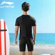 Li Ning LI-NING swimming trunks men's swimsuit suit anti-embarrassing hot spring surfing diving suit training swimsuit short-sleeved five-point swimming trunks suit LSLR022+171 black XL Li Ning LI-NING swimming trunks men's swimsuit suit anti-embarrassing hot spring surfing diving suit training swimsuit short-sleeved five-point swimming trunks suit LSLR022+171 black XL