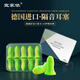 IKEA soundproof earplugs sleep super noise-proof super noise-reducing sleep silent sleep-assisting ears without hurting ears professional models 10 pieces 
IKEA soundproof earplugs sleep super noise-proof super noise-reducing sleep silent sleep-assisting ears without hurting ears professional models 10 pieces