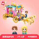 Enlightenment ENLIGHTEN building blocks girl assembling toy fantasy princess castle building blocks assembling model children's toy royal parade carriage 2614 Enlightenment ENLIGHTEN building blocks girl assembling toy fantasy princess castle building blocks assembling model children's toy royal parade carriage 2614
