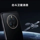 HUAWEI Mate 50 Straight Screen Flagship Ultra Optical Change XMAGE Image Beidou Satellite Message Low Battery Emergency Mode 256GB Yaojin Black Huawei Hongmeng Mobile Phone HUAWEI Mate 50 Straight Screen Flagship Ultra Optical Change XMAGE Image Beidou Satellite Message Low Battery Emergency Mode 256GB Yaojin Black Huawei Hongmeng Mobile Phone