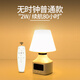 USB charging smart wireless remote control night light clock LED bedroom bedside lamp mother and baby lamp baby infant feeding at night home atmosphere lighting sleep eye protection energy saving 1200 mA/2W without clock USB charging smart wireless remote control night light clock LED bedroom bedside lamp mother and baby lamp baby infant feeding at night home atmosphere lighting sleep eye protection energy saving 1200 mA/2W without clock