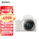 Sony SONYZV-E10L Vlog micro-single digital camera standard lens set APS-C frame small and portable 4K professional video white Sony SONYZV-E10L Vlog micro-single digital camera standard lens set APS-C frame small and portable 4K professional video white
