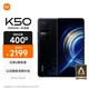 Redmi K50 Dimensity 8100 2K Flexible Straight Screen OIS Optical Image Stabilization 67W Fast Charge 5500mAh Large Power Moyu 8GB+256GB 5G Smartphone Xiaomi Redmi Redmi K50 Dimensity 8100 2K Flexible Straight Screen OIS Optical Image Stabilization 67W Fast Charge 5500mAh Large Power Moyu 8GB+256GB 5G Smartphone Xiaomi Redmi
