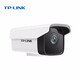 TP-LINK TL-IPC525C 2 million outdoor waterproof infrared night vision HD surveillance security network camera 1 channel 200W H.265+ without hard disk TP-LINK TL-IPC525C 2 million outdoor waterproof infrared night vision HD surveillance security network camera 1 channel 200W H.265+ without hard disk
