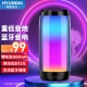 Hyundai HYUNDAIT1 Bluetooth Audio Outdoor Speaker Subwoofer Computer Home Desktop Full Screen Colorful Lighting Wireless Portable Audio Gift Insert U Disk Insert Card Music Player Hyundai HYUNDAIT1 Bluetooth Audio Outdoor Speaker Subwoofer Computer Home Desktop Full Screen Colorful Lighting Wireless Portable Audio Gift Insert U Disk Insert Card Music Player