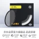 Nisi NiSi CPL HD polarizer full-caliber micro-SLR camera polarizer CPL filter suitable for Canon Sony landscape photography HD CPL polarizer 82mm Nisi NiSi CPL HD polarizer full-caliber micro-SLR camera polarizer CPL filter suitable for Canon Sony landscape photography HD CPL polarizer 82mm