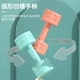 AiMeiShi environmental protection lady dumbbell 4kg2kg*2 men and women home yoga aerobics exercise fitness equipment students children's sports training small dumbbell AiMeiShi environmental protection lady dumbbell 4kg2kg*2 men and women home yoga aerobics exercise fitness equipment students children's sports training small dumbbell