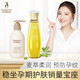 Kangaroo mother pregnant olive oil skin care products 2 pieces of body milk + olive oil nourishing moisture pregnancy lactation pregnant women skin care products cosmetics set Kangaroo mother pregnant olive oil skin care products 2 pieces of body milk + olive oil nourishing moisture pregnancy lactation pregnant women skin care products cosmetics set