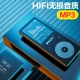 Ruizu ruizu X02 16G lossless mp3/MP4 music player student sports Walkman Bluetooth external release e-book smart dry recording pen Ruizu ruizu X02 16G lossless mp3/MP4 music player student sports Walkman Bluetooth external release e-book smart dry recording pen