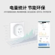 Huawei Zhixuan Zhengtai WIFI smart socket power statistics overload protection timing automatic switch voice control remote control power socket five-hole socket Huawei Zhixuan Zhengtai WIFI smart socket power statistics overload protection timing automatic switch voice control remote control power socket five-hole socket