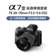 Sony SONY Alpha 7 III7M3K full-frame mirrorless digital camera Standard set of about 24.2 million effective pixels 5-axis anti-shake a7M3K/A73 Sony SONY Alpha 7 III7M3K full-frame mirrorless digital camera Standard set of about 24.2 million effective pixels 5-axis anti-shake a7M3K/A73