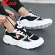 Xtep men's shoes sports shoes men's autumn and winter mesh shoes shock-absorbing new running shoes lightweight running shoes casual shoes men's sports shoes bag black and white gray 44 Xtep men's shoes sports shoes men's autumn and winter mesh shoes shock-absorbing new running shoes lightweight running shoes casual shoes men's sports shoes bag black and white gray 44