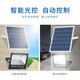 Xiang Zhe Solar Light Control 100W Street Light Outdoor Court Light LED Pound Ball Stadium Home One Drag One, One Drag Two Famous Sensing Lighting Factory Workshop Lights Highlight 35 Watts - 5m Connection Line - Zoom 65 Flat Xiang Zhe Solar Light Control 100W Street Light Outdoor Court Light LED Pound Ball Stadium Home One Drag One, One Drag Two Famous Sensing Lighting Factory Workshop Lights Highlight 35 Watts - 5m Connection Line - Zoom 65 Flat
