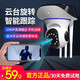 Yanuo Shi wireless 360 degree panoramic camera mobile phone wifi network remote outdoor home 1080P high-definition night vision monitor voice intercom waterproof and dustproof 128G memory Yanuo Shi wireless 360 degree panoramic camera mobile phone wifi network remote outdoor home 1080P high-definition night vision monitor voice intercom waterproof and dustproof 128G memory