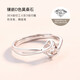 Love Mozambique Clear s999 fine silver ring diamond Ms. fashion light luxury jewelry tail ring finger single child to live on wild engagement ring Valentine's Day to send his girlfriend a birthday gift wife a kiss tokens of love single ring Love Mozambique Clear s999 fine silver ring diamond Ms. fashion light luxury jewelry tail ring finger single child to live on wild engagement ring Valentine's Day to send his girlfriend a birthday gift wife a kiss tokens of love single ring