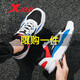 Xtep Men's Shoes Fall Sports Shoes Casual Shoes Men's Running Shoes Comfortable Warm Dad Shoes Trend Running Shoes Men's Black and White Orchid 44 Xtep Men's Shoes Fall Sports Shoes Casual Shoes Men's Running Shoes Comfortable Warm Dad Shoes Trend Running Shoes Men's Black and White Orchid 44