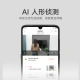 Xiaomi camera PTZ 2K version home monitor infrared night vision housekeeping 2K ultra-high-definition mobile phone viewing smart camera 300W pixel upgrade version Xiaomi camera PTZ 2K version home monitor infrared night vision housekeeping 2K ultra-high-definition mobile phone viewing smart camera 300W pixel upgrade version