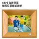 Kodak Kodak Digital Photo Frame 10.1 Inch HD Smart Electronic Photo Album Wall Mounted Desktop Table Music Video Photo Player Log Color 802W8 Inches Kodak Kodak Digital Photo Frame 10.1 Inch HD Smart Electronic Photo Album Wall Mounted Desktop Table Music Video Photo Player Log Color 802W8 Inches