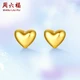 Saturday Blessing Jewelry Love Pure Gold 999 Gold Stud Earrings Women's Pure Gold Earrings Price AA096006 About 0.8g Saturday Blessing Jewelry Love Pure Gold 999 Gold Stud Earrings Women's Pure Gold Earrings Price AA096006 About 0.8g