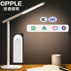 Op lighting OPPLE national AA grade eye protection light Mijia direct connection/AI voice intelligent LED desk primary and secondary school students learning dormitory bedroom children's writing desk lamp Mige white Op lighting OPPLE national AA grade eye protection light Mijia direct connection/AI voice intelligent LED desk primary and secondary school students learning dormitory bedroom children's writing desk lamp Mige white