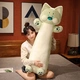 Internet celebrity doodle cat doll doll plush toy long strip doodle cat doll pillow boy girl comfort sleep doll send girlfriend birthday gift rice gold 70cm Internet celebrity doodle cat doll doll plush toy long strip doodle cat doll pillow boy girl comfort sleep doll send girlfriend birthday gift rice gold 70cm