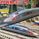 Guoyan toy car resin train toys electric remote control small train simulation alloy high-speed train group children boy toy car sound light three-segment set Guoyan toy car resin train toys electric remote control small train simulation alloy high-speed train group children boy toy car sound light three-segment set