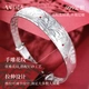The Only Silver Bracelet Ladies Silver Jewelry 9999 Pure Silver Bracelet Mother Young Style Solid Plain Ring Jewelry Mother Elderly Birthday Gift with Certificate Gift Box 401g Wind Shaking Flower Branch The Only Silver Bracelet Ladies Silver Jewelry 9999 Pure Silver Bracelet Mother Young Style Solid Plain Ring Jewelry Mother Elderly Birthday Gift with Certificate Gift Box 401g Wind Shaking Flower Branch