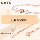 KADER Kadero pure foot 999 silver small waist bracelet female rose gold ladies bracelet jewelry wife birthday Christmas gift for girlfriend for wife bright style-single row of diamonds + classic O chain KADER Kadero pure foot 999 silver small waist bracelet female rose gold ladies bracelet jewelry wife birthday Christmas gift for girlfriend for wife bright style-single row of diamonds + classic O chain