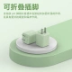 ZMIGaN3 Gallium Nitride 30W Charger Apple PD Fast Charge Applicable to iPhone14/13ProMax/12/11 Portable and Foldable Type-C Charging Head HA719 White ZMIGaN3 Gallium Nitride 30W Charger Apple PD Fast Charge Applicable to iPhone14/13ProMax/12/11 Portable and Foldable Type-C Charging Head HA719 White