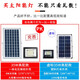 Xiang Zhe Solar Light Control 100W Street Light Outdoor Court Light LED Pound Ball Stadium Home One Drag One, One Drag Two Famous Sensing Lighting Factory Workshop Lights Highlight 35 Watts - 5m Connection Line - Zoom 65 Flat Xiang Zhe Solar Light Control 100W Street Light Outdoor Court Light LED Pound Ball Stadium Home One Drag One, One Drag Two Famous Sensing Lighting Factory Workshop Lights Highlight 35 Watts - 5m Connection Line - Zoom 65 Flat