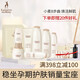 Kangaroo mother wheat complete moisturizing kit pregnant women skin care kit pregnant women skin care products pregnant women cosmetics breast-feeding facial cleanser soft lotion lotion mask Kangaroo mother wheat complete moisturizing kit pregnant women skin care kit pregnant women skin care products pregnant women cosmetics breast-feeding facial cleanser soft lotion lotion mask