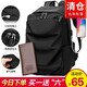 Backpack men's backpack large-capacity fashion casual business travel laptop bag high school college student school bag male trend USb charging bag 65199 black Backpack men's backpack large-capacity fashion casual business travel laptop bag high school college student school bag male trend USb charging bag 65199 black