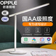 Op lighting OPPLE national AA grade eye protection light Mijia direct connection/AI voice intelligent LED desk primary and secondary school students learning dormitory bedroom children's writing desk lamp Mige white Op lighting OPPLE national AA grade eye protection light Mijia direct connection/AI voice intelligent LED desk primary and secondary school students learning dormitory bedroom children's writing desk lamp Mige white