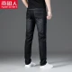 Nanjiren jeans men's spring and autumn plus velvet pants business casual pants men's loose pants straight men's pants men's clothing 009 black gray + 009 blue gray 32 Nanjiren jeans men's spring and autumn plus velvet pants business casual pants men's loose pants straight men's pants men's clothing 009 black gray + 009 blue gray 32