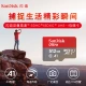 SanDisk SanDisk512GB TFMicroSD memory card U1 C10 A1 Extreme high-speed mobile version reading speed 150MB/s mobile tablet game machine memory card SanDisk SanDisk512GB TFMicroSD memory card U1 C10 A1 Extreme high-speed mobile version reading speed 150MB/s mobile tablet game machine memory card