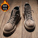 Emperor Mengbao Martin boots men's autumn new high-top desert tooling men's boots outdoor short boots British retro all-match casual shoes men's heightened warmth snow cotton shoes men 835 apricot 41 Emperor Mengbao Martin boots men's autumn new high-top desert tooling men's boots outdoor short boots British retro all-match casual shoes men's heightened warmth snow cotton shoes men 835 apricot 41