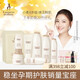 Kangaroo mother wheat complete moisturizing kit pregnant women skin care kit pregnant women skin care products pregnant women cosmetics breast-feeding facial cleanser soft lotion lotion mask Kangaroo mother wheat complete moisturizing kit pregnant women skin care kit pregnant women skin care products pregnant women cosmetics breast-feeding facial cleanser soft lotion lotion mask