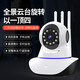 Yanuo Shi wireless 360 degree panoramic camera mobile phone wifi network remote outdoor home 1080P high-definition night vision monitor voice intercom waterproof and dustproof 128G memory Yanuo Shi wireless 360 degree panoramic camera mobile phone wifi network remote outdoor home 1080P high-definition night vision monitor voice intercom waterproof and dustproof 128G memory