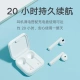 Xiaomi Air2 SE True Wireless Bluetooth Headset Call Noise Canceling Bluetooth Headset Mini In-Ear Mobile Phone Headset Apple Huawei Mobile Universal Xiaomi Air2 SE True Wireless Bluetooth Headset Call Noise Canceling Bluetooth Headset Mini In-Ear Mobile Phone Headset Apple Huawei Mobile Universal