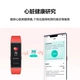 Huawei band 4 sports bracelet smart bracelet USB plug and charge/heart health/sleep monitoring/blood oxygen saturation detection/payment/Android/IOS red tea orange Huawei band 4 sports bracelet smart bracelet USB plug and charge/heart health/sleep monitoring/blood oxygen saturation detection/payment/Android/IOS red tea orange