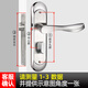 Fly.Globe Door Lock Indoor Bedroom Door Lock Anti-theft Silent Lock FQ-A888 Fly.Globe Door Lock Indoor Bedroom Door Lock Anti-theft Silent Lock FQ-A888