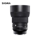 SIGMA SIGMAArt 85mm F1.4 DG DN full-frame micro-single large aperture fixed-focus lens portrait close-up Sony E-mount SIGMA SIGMAArt 85mm F1.4 DG DN full-frame micro-single large aperture fixed-focus lens portrait close-up Sony E-mount