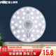 NVC NVC led circular ceiling plate core retrofit lamps saving light bulb bar 12 watt white lamp panel patch single monochromatic light source module Ceiling NVC NVC led circular ceiling plate core retrofit lamps saving light bulb bar 12 watt white lamp panel patch single monochromatic light source module Ceiling