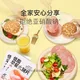 Keep low-fat breakfast ham slices 200g40g*5 bags original low-fat breakfast companion sandwich high protein Keep low-fat breakfast ham slices 200g40g*5 bags original low-fat breakfast companion sandwich high protein
