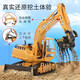 JJR/C Engineering Vehicle 44CM Remote Control Excavator Toy 11 Channel Excavator Electric Excavator Remote Control Car Boy Children's Toy Remote Control Car JJR/C Engineering Vehicle 44CM Remote Control Excavator Toy 11 Channel Excavator Electric Excavator Remote Control Car Boy Children's Toy Remote Control Car