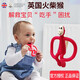 British Matchstick Monkey matchstick monkey teether baby teether soothing baby chew chew teeth molars teeth chew molar stick silicone boiled red without tail British Matchstick Monkey matchstick monkey teether baby teether soothing baby chew chew teeth molars teeth chew molar stick silicone boiled red without tail