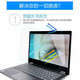 Huawei MateBook 14 2021/2020 keyboard film screen film sticker/protective film/computer bag 14-inch notebook accessories anti-blue screen film Huawei MateBook 14 2021/2020 keyboard film screen film sticker/protective film/computer bag 14-inch notebook accessories anti-blue screen film