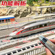 Guoyan toy car resin train toys electric remote control small train simulation alloy high-speed train group children boy toy car sound light three-segment set Guoyan toy car resin train toys electric remote control small train simulation alloy high-speed train group children boy toy car sound light three-segment set