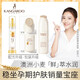 Kangaroo mother wheat moisturizing 6-piece set Pregnant woman skin care kit Pregnant woman skin care products Pregnant woman cosmetics Special facial cleanser for breastfeeding Kangaroo mother wheat moisturizing 6-piece set Pregnant woman skin care kit Pregnant woman skin care products Pregnant woman cosmetics Special facial cleanser for breastfeeding